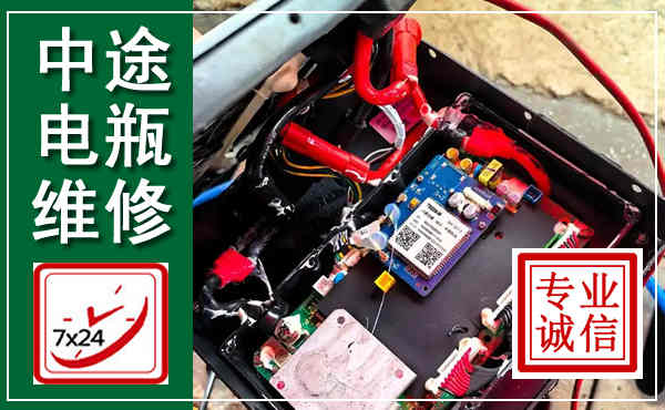 庆元汽车换电瓶,附近电瓶维修救援电话