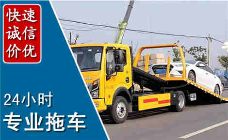 庆元拖车救援场景与案例