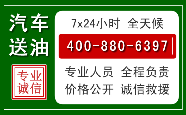 庆元拖车救援发展新趋势:北斗导航系统加持下的拖车救援特点