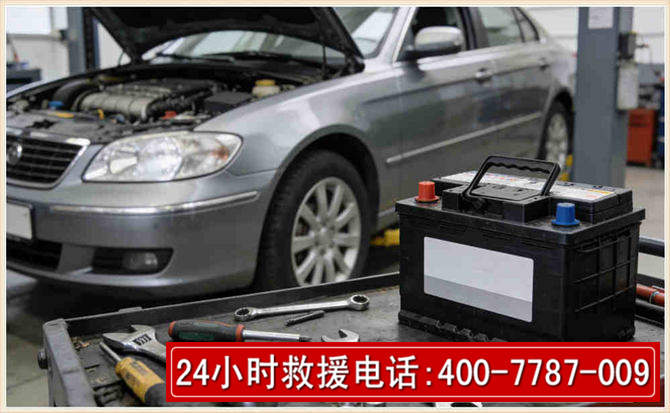 庆元 高温雨天汽车突然没电车辆无法正常行驶该如何处理呢